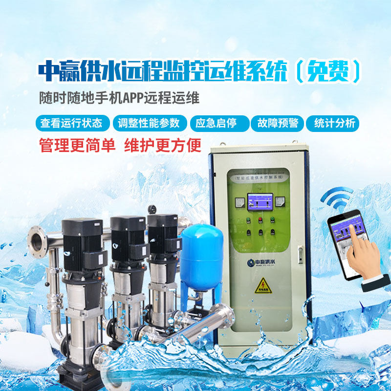 小區(qū)二次供水設(shè)備怎么調(diào)節(jié)壓力大??？